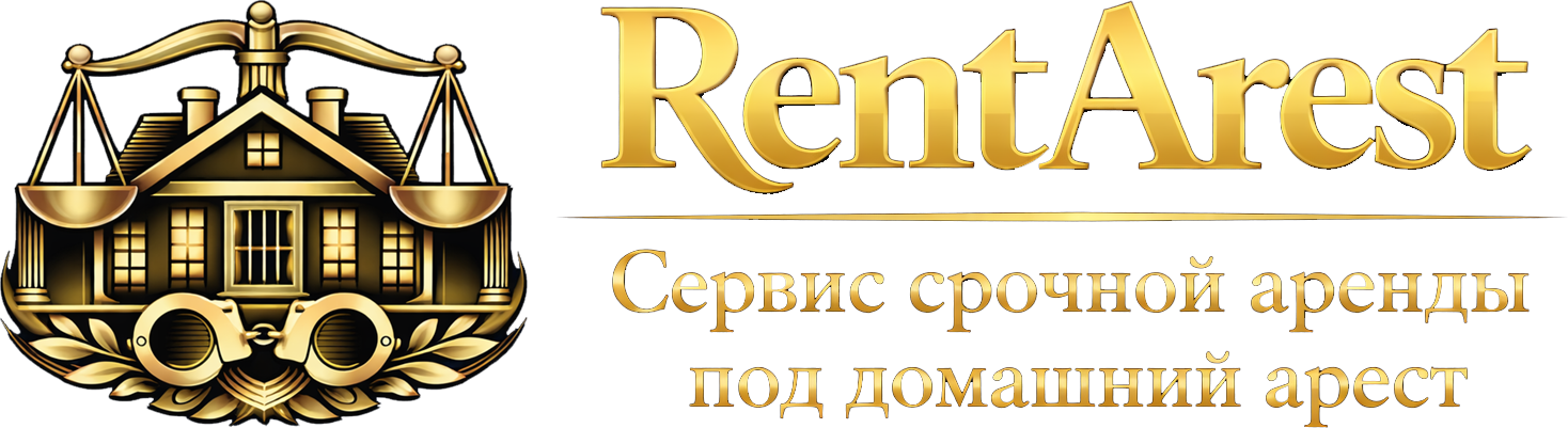 RentArest • РентАрест